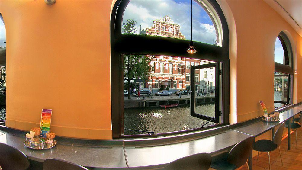 Tivoli Doelen Amsterdam Hotel Экстерьер фото